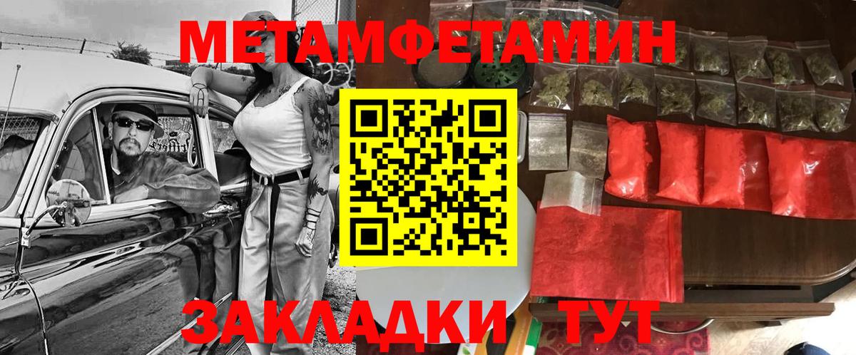 АМФЕТАМИН Premium  АМФ  Острогожск  ОМГ ОМГ зеркало  Вход с VPN 