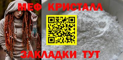 МДМА Волжский