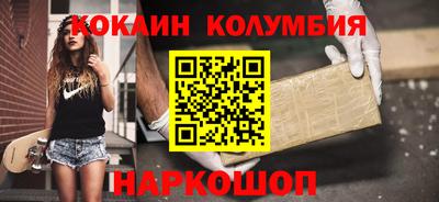 прущий лед Бугуруслан