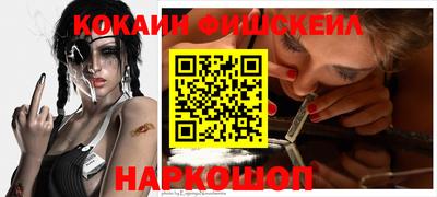 марки lsd Будённовск