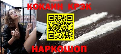 марки lsd Будённовск
