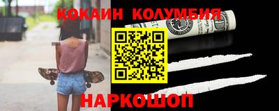 прущий лед Бугуруслан