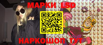прущий лед Бугуруслан