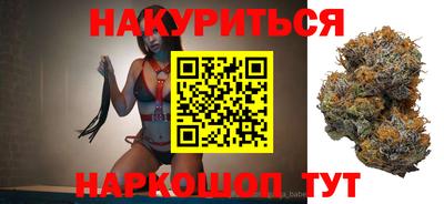 марки lsd Будённовск