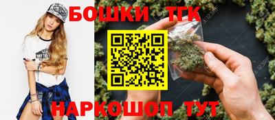 героин Бузулук