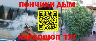 метамфетамин Волгодонск