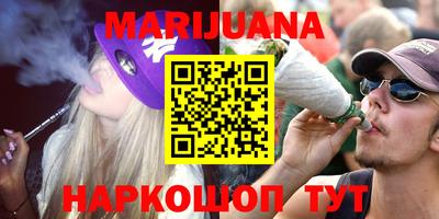 прущий лед Бугуруслан