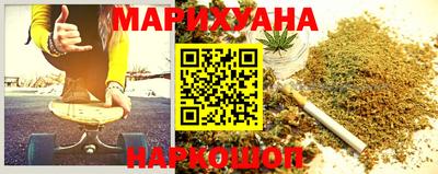 прущий лед Бугуруслан
