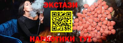 прущий лед Бугуруслан
