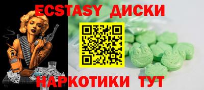 ALPHA PVP Волжск