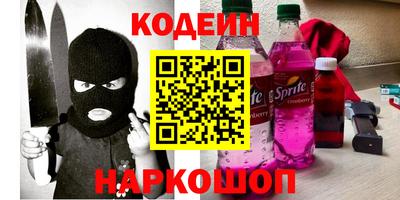 прущий лед Бугуруслан