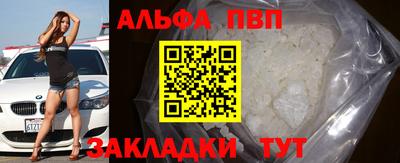 марки lsd Будённовск