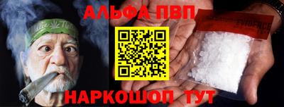 марки lsd Будённовск