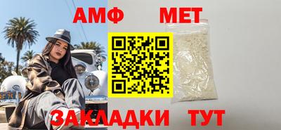 прущий лед Бугуруслан