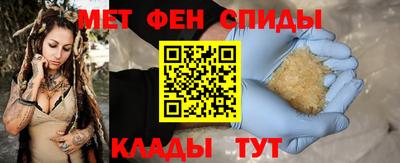 прущий лед Бугуруслан