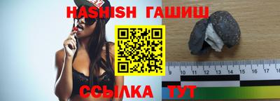 героин Бузулук