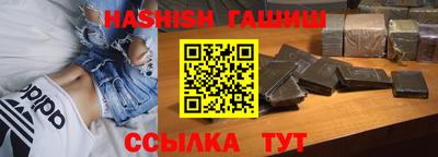метамфетамин Волгодонск