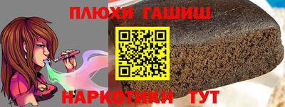героин Бузулук