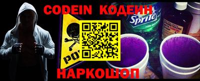 ALPHA PVP Волжск