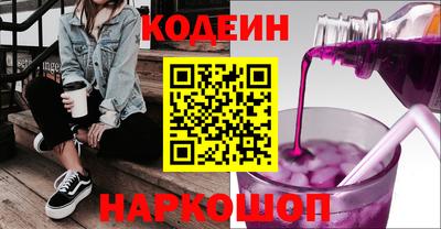 метамфетамин Волгодонск