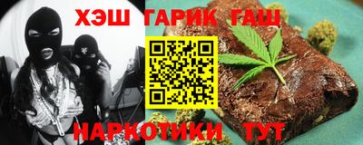 прущий лед Бугуруслан