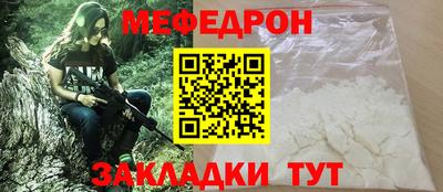прущий лед Бугуруслан