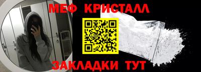прущий лед Бугуруслан
