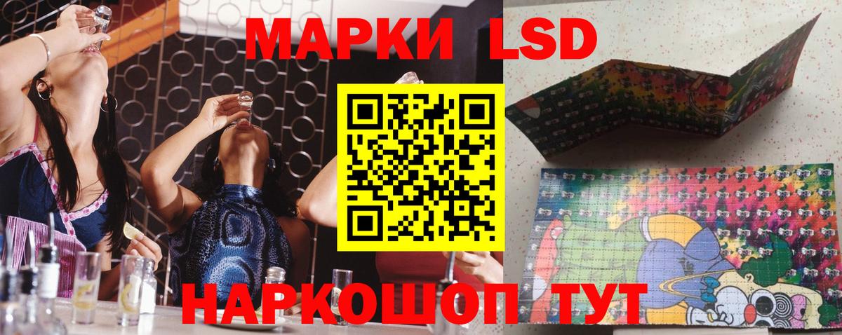ЛСД экстази ecstasy  Вход с VPN  Острогожск  LSD-25 экстази  ЛСД экстази кислота 