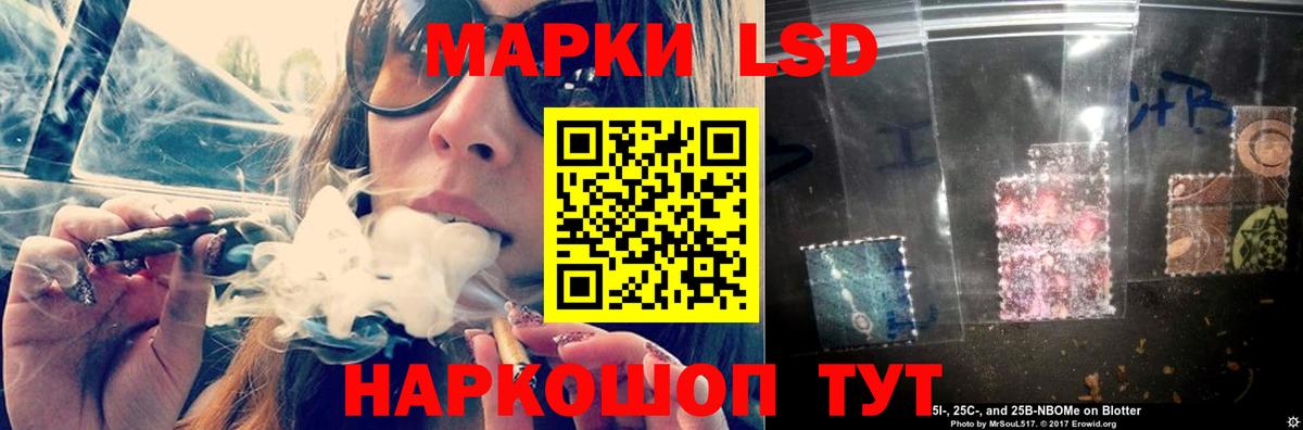 LSD-25 экстази кислота Острогожск