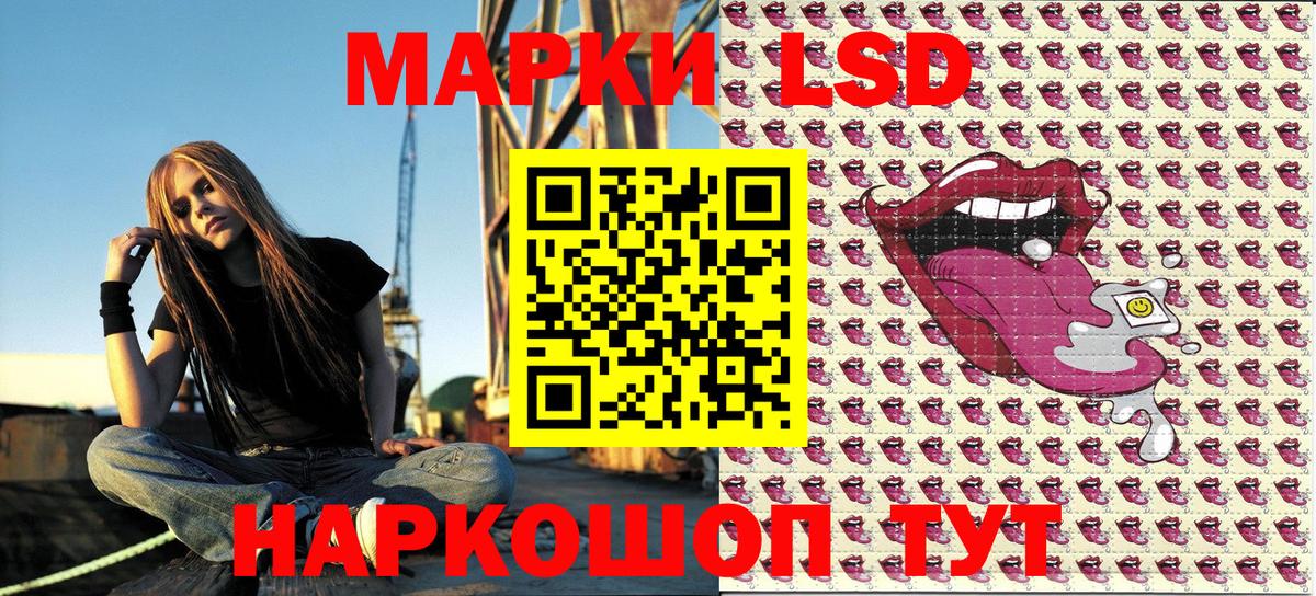 Марки N-bome 1500мкг Острогожск