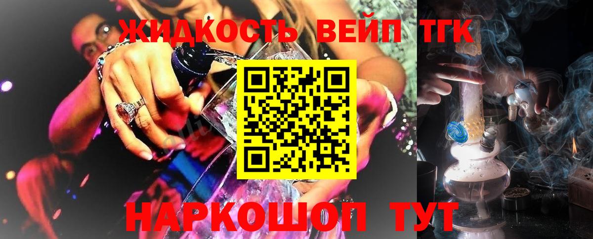 Дистиллят ТГК Wax Острогожск