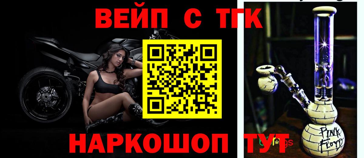 продажа наркотиков  Вход с VPN  Острогожск  Дистиллят ТГК концентрат 