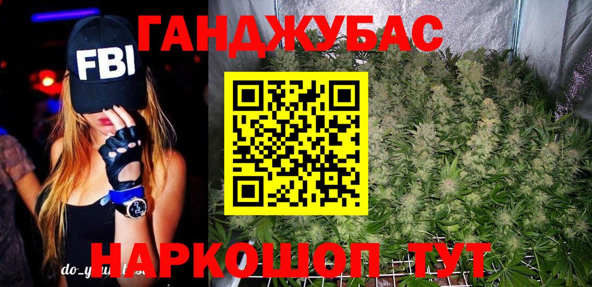 Конопля семена  Канабис марихуана  Каннабис AK-47  Вход с VPN  Острогожск 